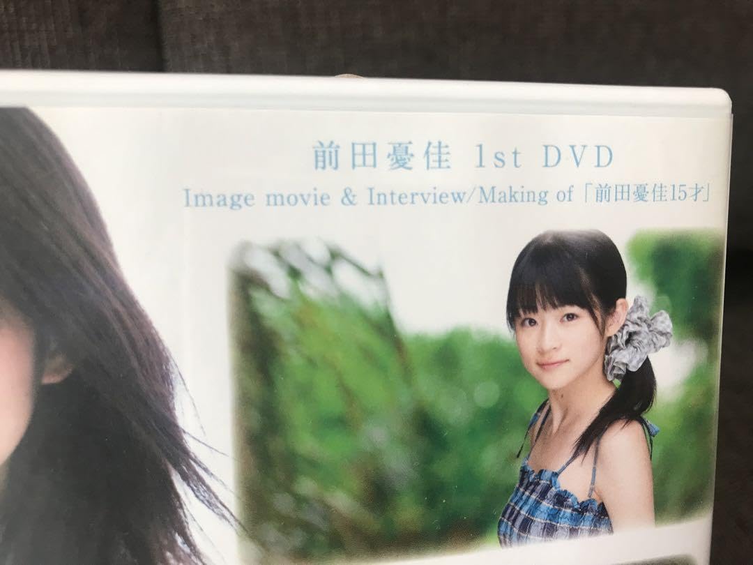 Amazon.co.jp: 前田憂佳純白 : おもちゃ